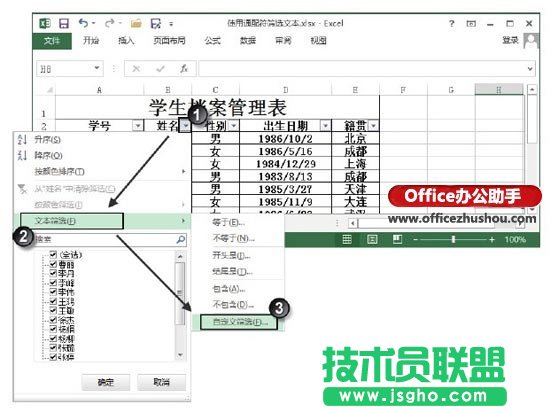 Excelͨɸѡı