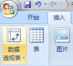 Excel2007͸ӱĲͼĽ̳