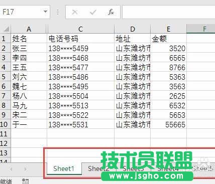 Excel2016(g)еĔ(sh)(j)ôͬ?
(lin)