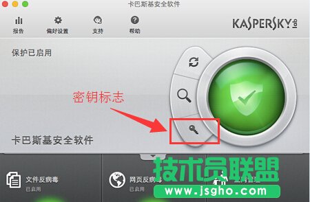 Parallels Desktop,Kaspersky Security for Mac,Kaspersky Security for Mac