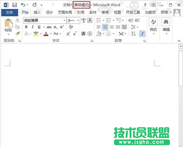 Word2013мģʽת   