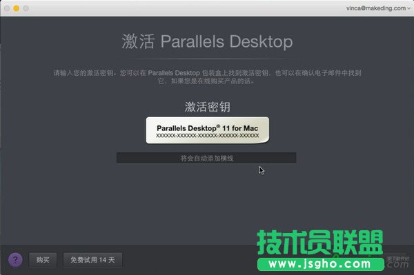 Parallels Desktop 11ΰװ