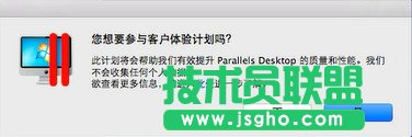 Parallels Desktop 11ΰװ