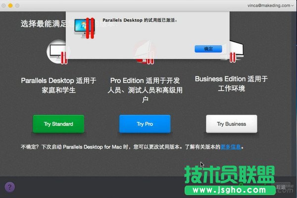 Parallels Desktop 11ΰװ