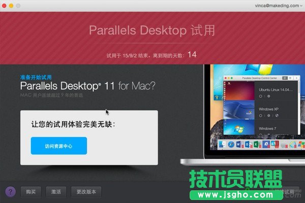 Parallels Desktop 11ΰװ