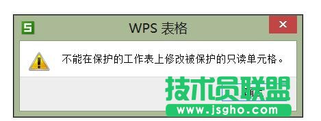 wpsO(sh)䷶