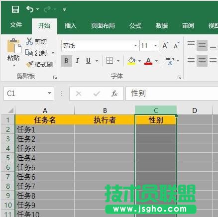 excel2016ѡô 