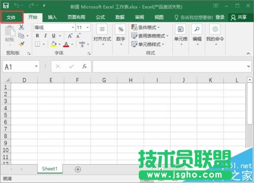 excel2016ôɾ?  