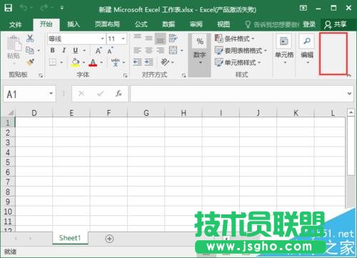 excel2016ôɾ? 