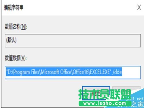 Excel2016Ӧô죿Excel2016ӦĽ