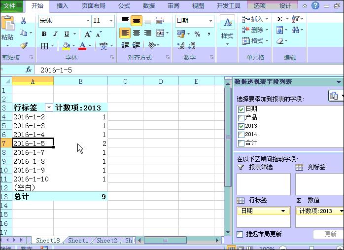 Excel͸ӱ