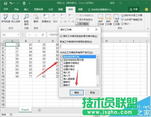 Excel2016Ҫôؼϵĺʽ