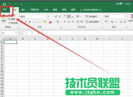 Excel2016“ʹõĵ ”ʾã