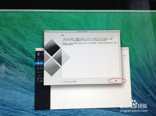 Mac Ṵװwindows788.1