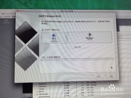 Mac Ṵװwindows788.1