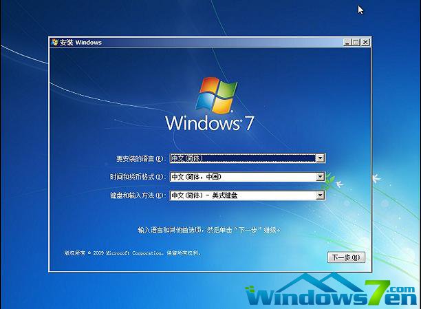 uװwin7ϵͳ