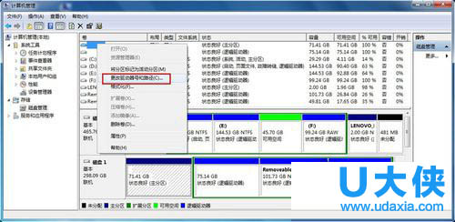 win7U̷ʾĴ취