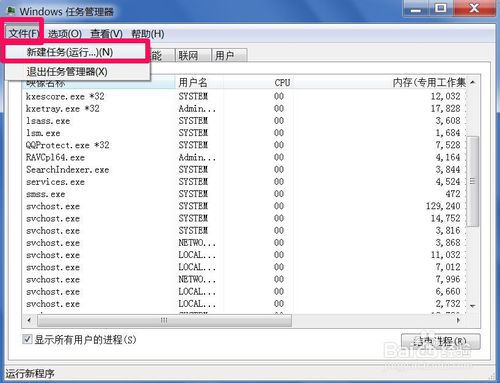 Win7ϵy(tng)˳UP(pn)o(w)ٴʹôQ