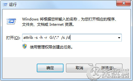 Win7ϵy(tng)UPļ@ʾNQ