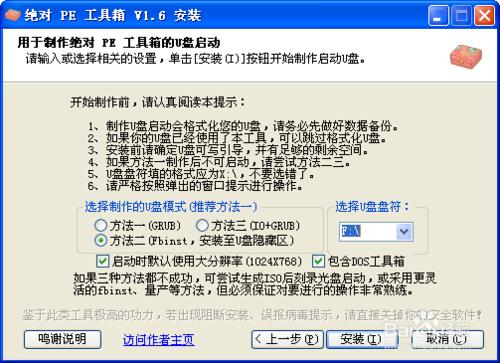 ỤWIN7