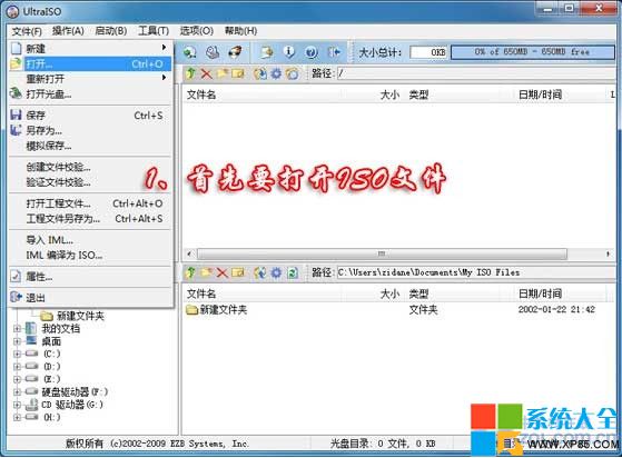 Win7UP(dng)P  (lin)