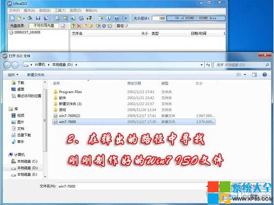 Win7UP(dng)P