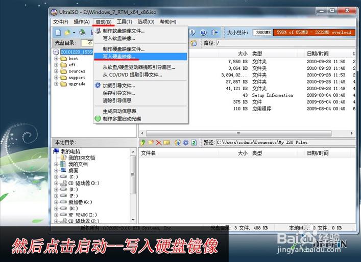 uװϵͳwin7콢?