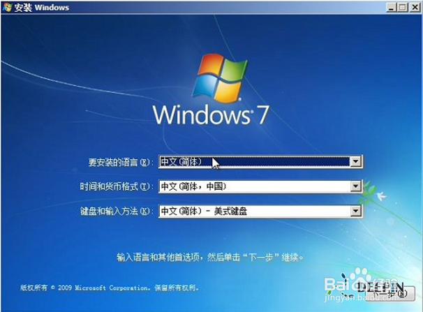 uװϵͳwin7콢?