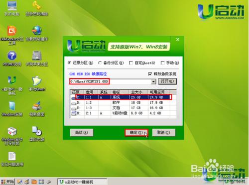 ͨUװWin7ϵͳصװ