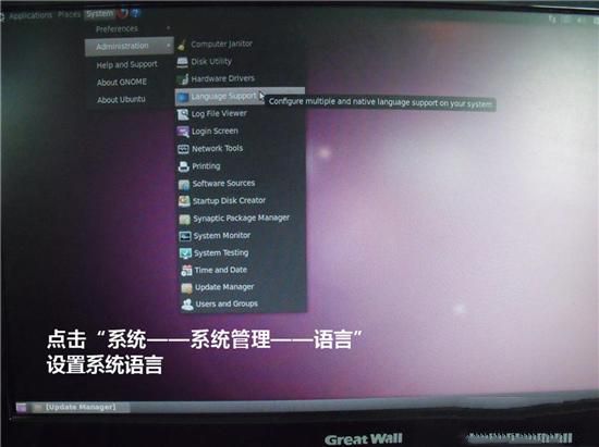 ubuntu?uPb