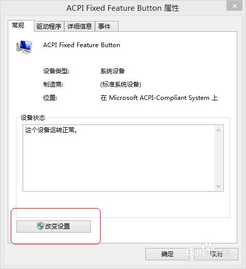 win8ϵͳ޷ʶUô