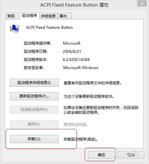 win8ϵͳ޷ʶUô