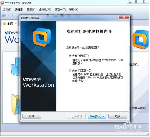 ʹUPVMware Workstation̓MC(j)bϵy(tng)