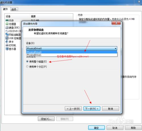 ʹUPVMware Workstation̓MC(j)bϵy(tng)