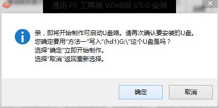 WIN7 PEUô