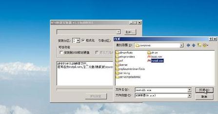 ͨUװWin7ϵͳصװ