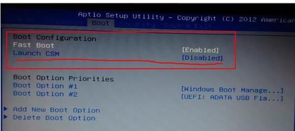 uefi