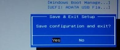 uefi