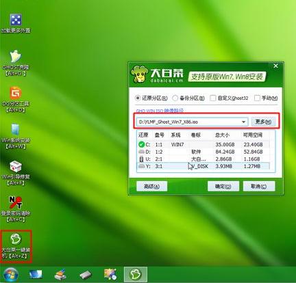 win7