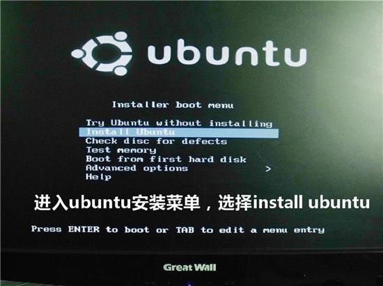 UPbubuntu