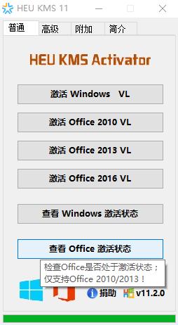 Windows10