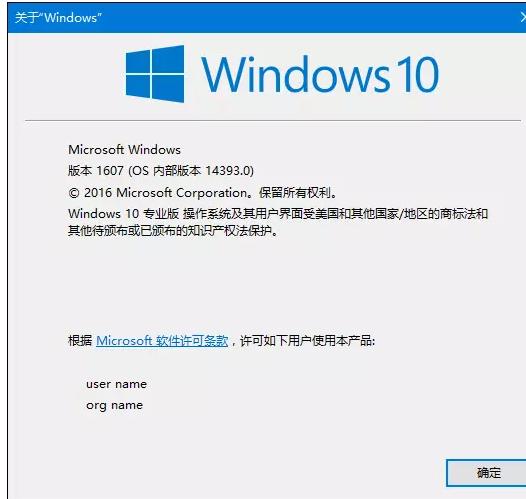 Win10