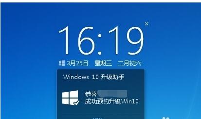 Ѷwin10