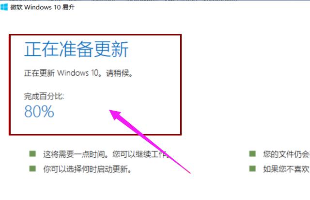 win10