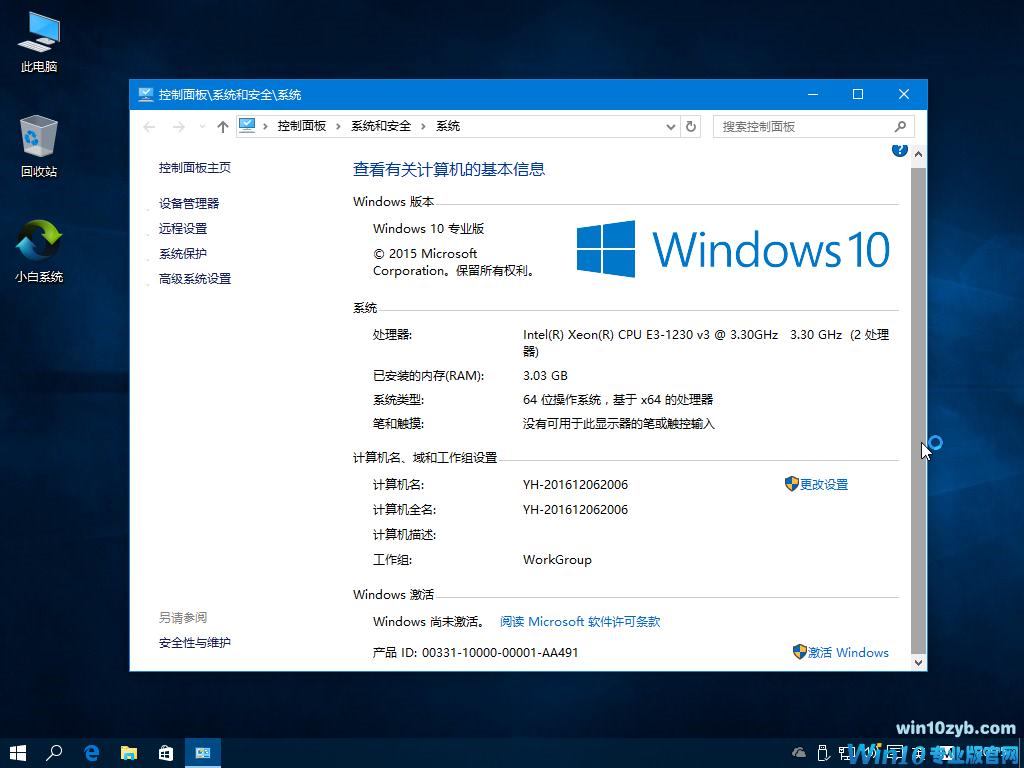 win10R