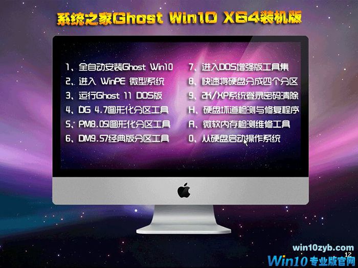 win10רҵʽ64λ_win10 64λϵͳ