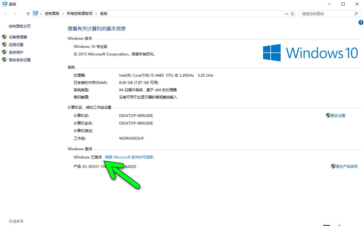 μwindows10