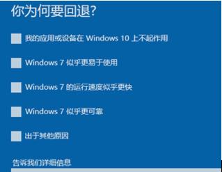 win7