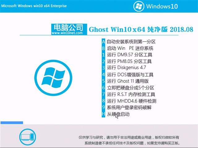 dngs win10רҵԭ_2018 win10ϵͳ