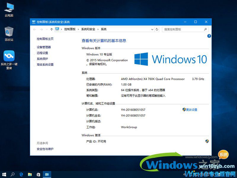 win10